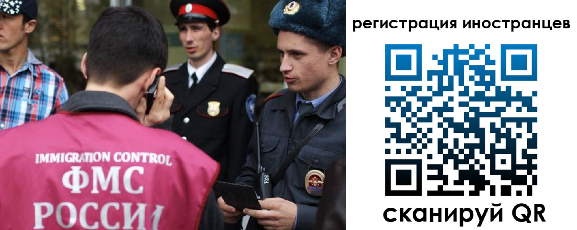 временная регистрация госуслуги в Моздоке