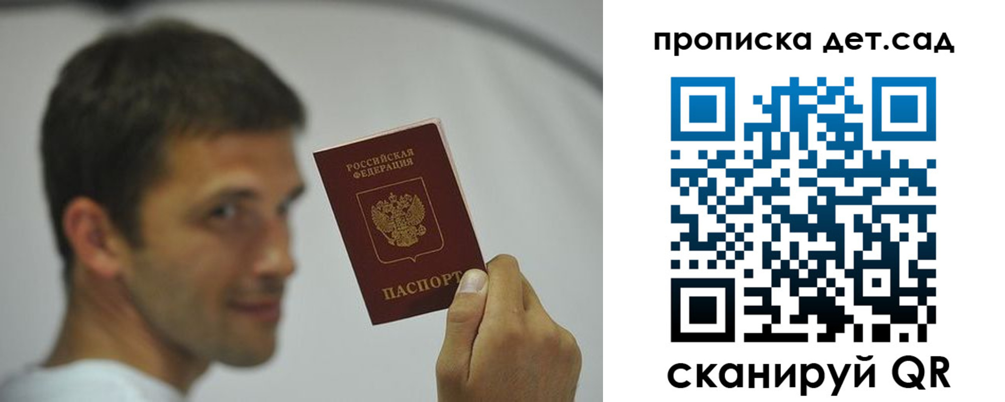 миграционный учет в Моздоке