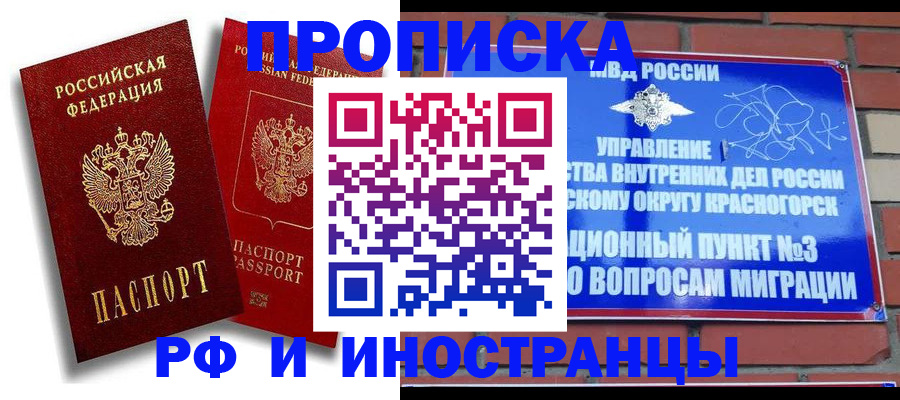 форма 3 в Моздоке