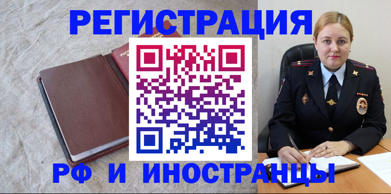 временная регистрация госуслуги в Моздоке